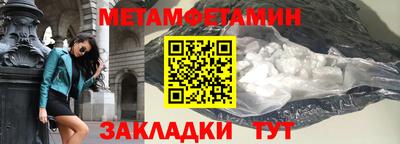 сатива Абакан