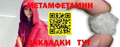 марки nbome Азнакаево
