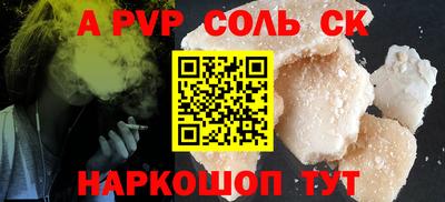 мдма Наро-Фоминск