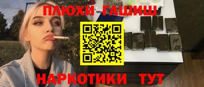 марки nbome Азнакаево