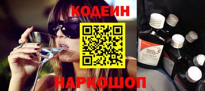 марки nbome Азнакаево