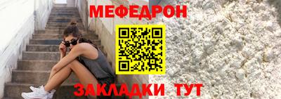 сатива Абакан