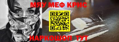 мдма Наро-Фоминск