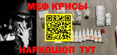 марихуана Нальчик