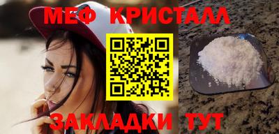сатива Абакан