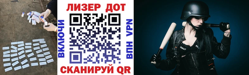 ЛСД экстази кислота  Омск 