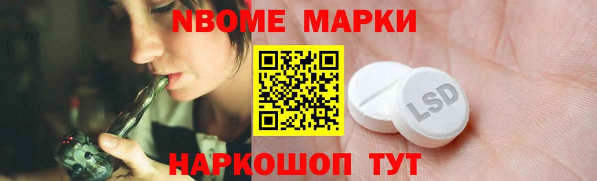 Омск  LSD-25 экстази ecstasy  omg ссылка  Вход с VPN 