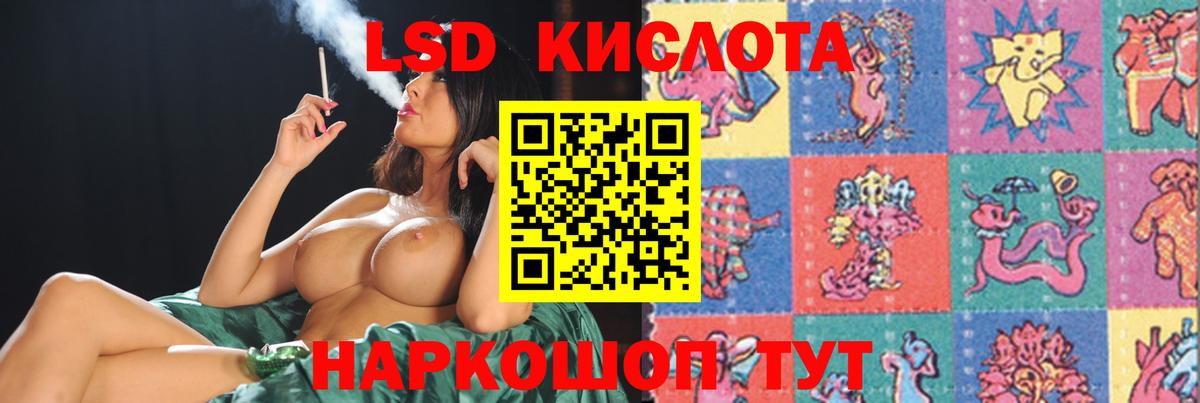 LSD-25  Вход с VPN  Омск  LSD-25 экстази кислота  ЛСД экстази ecstasy 