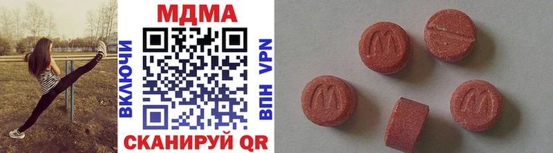 мега как зайти  Омск  МДМА молли  цена наркотик 