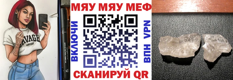 МЕФ VHQ  Омск 