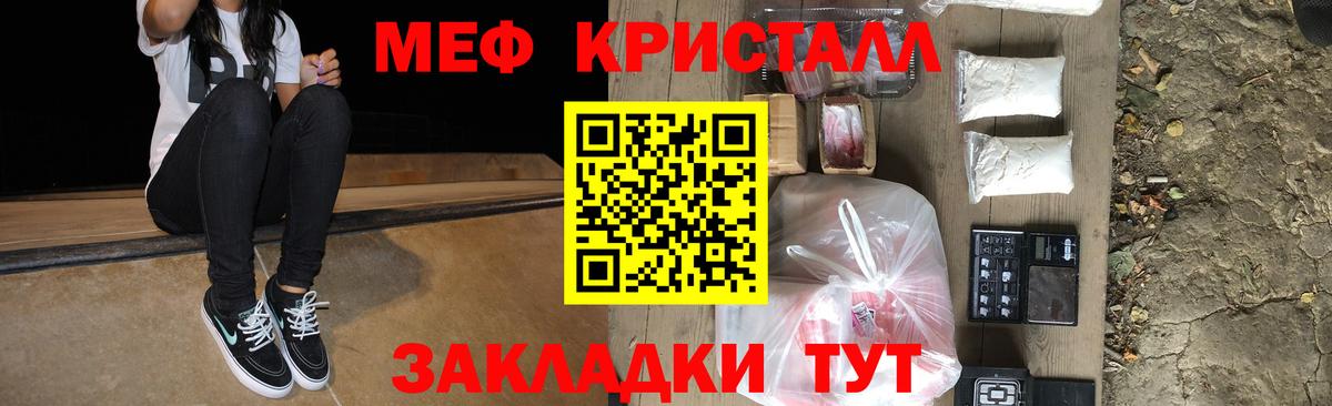 Омск  Мефедрон  Вход с VPN  Мефедрон VHQ  Мефедрон mephedrone 