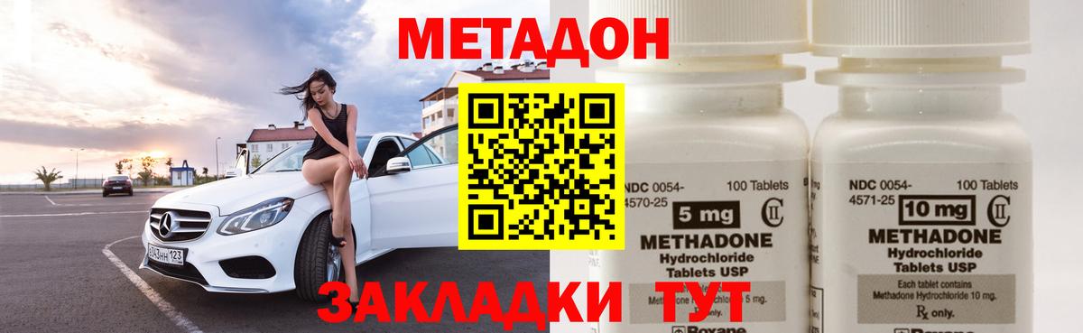 Конопля Омск