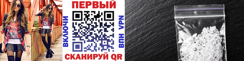 Метамфетамин Декстрометамфетамин 99.9%  Омск 