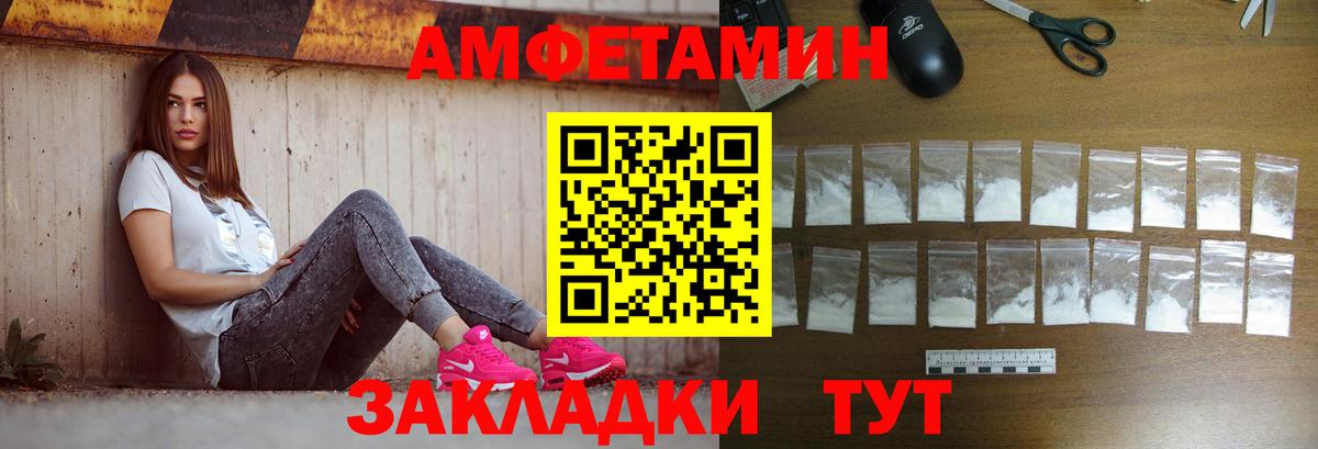 Метамфетамин  Вход с VPN  Омск  МЕТАМФЕТАМИН кристалл 