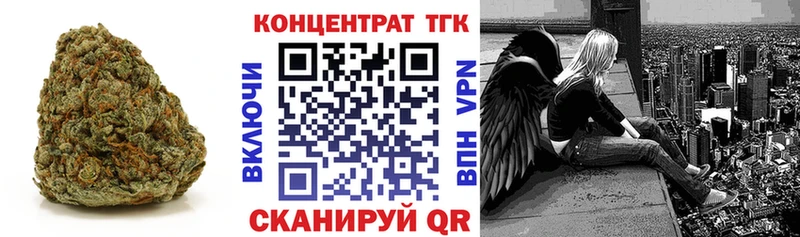 ТГК концентрат  Омск 