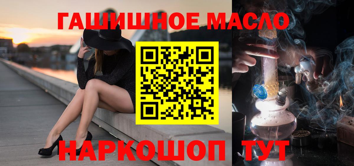 ТГК Wax Омск