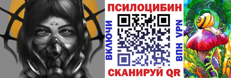 Галлюциногенные грибы мухоморы Омск