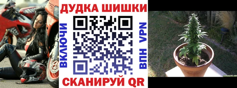 Конопля VHQ  Омск 