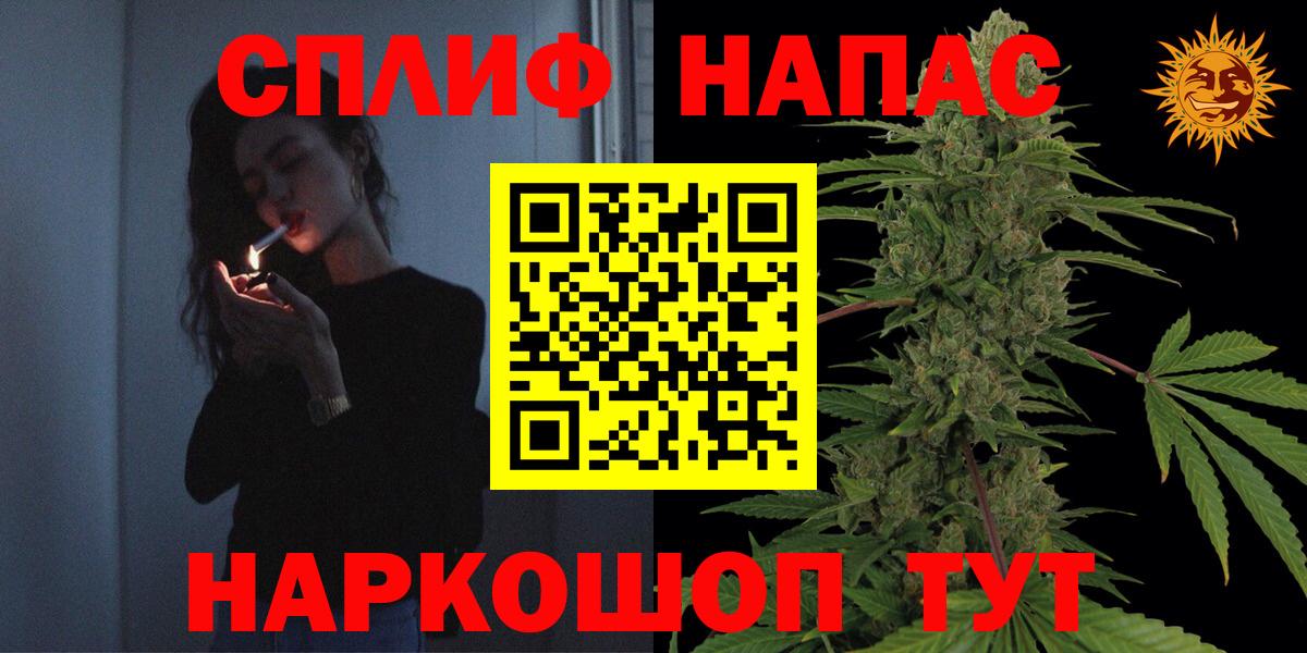 Марихуана MAZAR  Конопля VHQ  Конопля семена  Омск  Вход с VPN 