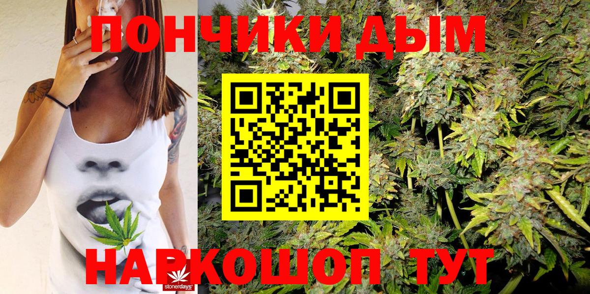 Марихуана  Cocaine  МДМА  НБОМе  АМФ кристаллы  Вход с VPN  МЕФ  Омск  МЕФ   Гашиш 